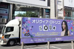 オリヴィア・ロドリゴ「SOUR」