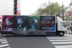 重神機パンドーラ