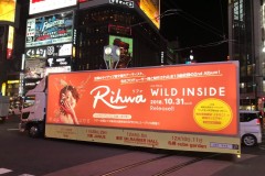 Rihwa「WILD INSIDE」
