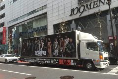 THE RAMPAGE from EXILE TRIBE