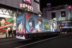 酸欠少女さユり× MY FIRST STORY