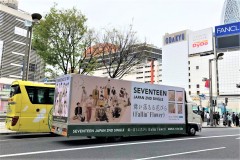 SEVENTEEN 「舞い落ちる花びら（Fallin’ Flower）」