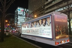 SEVENTEEN 「’IDEAL CUT’ IN JAPAN」