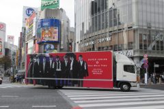 SUPER JUNIOR 「One More Time」