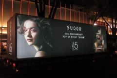 SUQQU /15th ANNIVERSARY