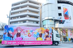 すとぷり 「ARENA TOUR 2023 HERE WE GO」