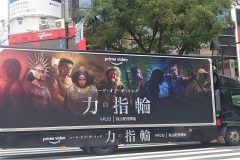 prime video「力の指輪」