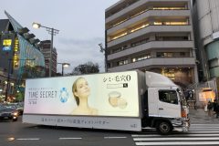 TIME SECRET （タイムシークレット）