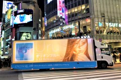 Uru「オリオンブルー」