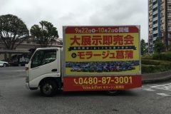 Vehicle port モラージュ菖蒲点