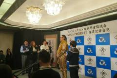 エイベックス×日本忍者協会