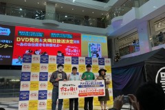 ダウンタウンのガキの使い やあらへんで！