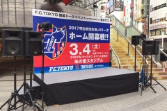 FC TOKYO イベント @SHBUYA 109