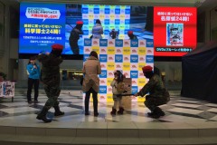 ダウンタウンのガキの使い やあらへんで！