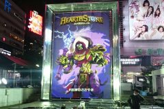 ハースストーン