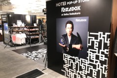 布袋寅泰 @ 西武池袋本店