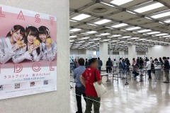 ラストアイドル「君のAchoo!」