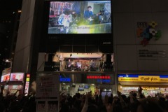 ポルノグラフィティ