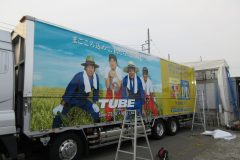 TUBE ツアートラックラッピング