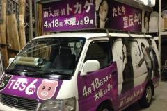 潜入捜査トカゲ