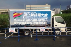 ももいろクローバーZ「ももクロ春の一大事 2014」