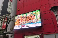 あんさんぶるスターズ！