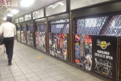 dr.martens @ 原宿駅