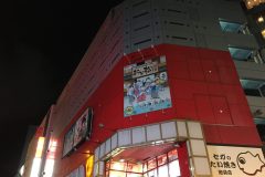 セガ池袋 GIGO 看板