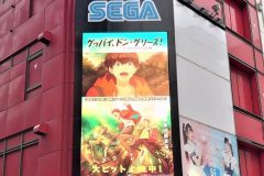 グッドバイ、ドン・グリーズ！