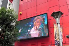 ジョンハンセンイル記念