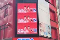 工藤静香「KDHRemix」