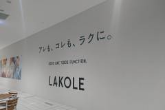 LAKOLE（ラコレ）