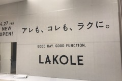 LAKOLE（ラコレ）