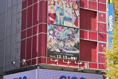 ヘブンバーンズレッド @ GIGO3号館