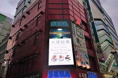 大塚紗英「アバンタイトル」