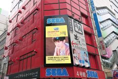 ぴあ @ セガビジョン秋葉原