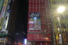 セガ秋葉原新館