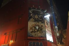 セガ秋葉原
