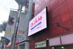 少女☆歌劇 レヴュースタァライト