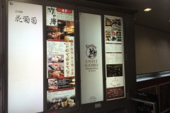 うしごろバンビーナ銀座