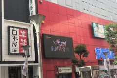 X-MEN @ セガビジョン池袋