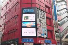 ヨルシカ「エルマ」@セガ秋葉原