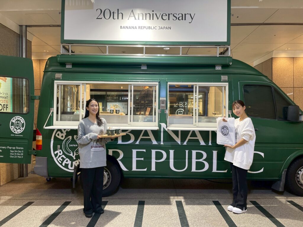 イベント – アドトラックなら業界最安値のリップルリンク