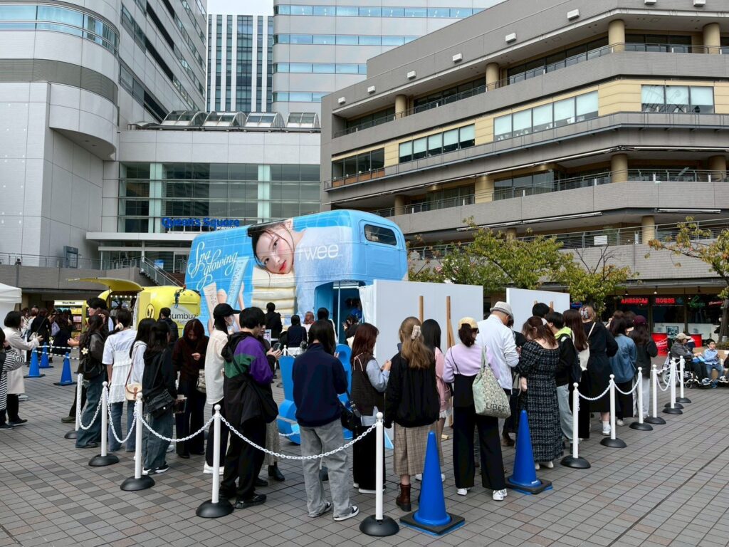 イベント – アドトラックなら業界最安値のリップルリンク